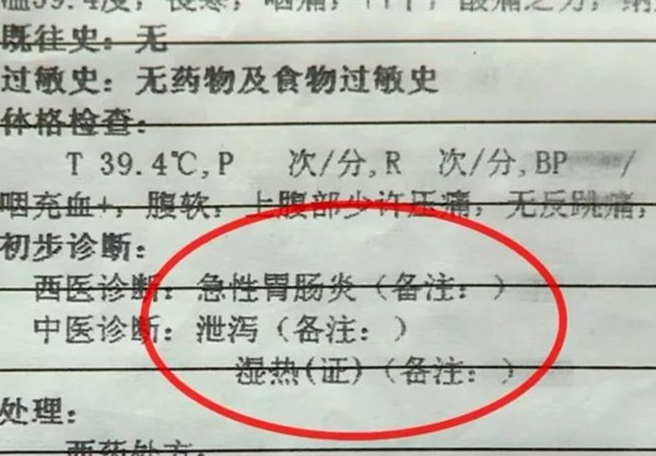 广州6名街坊称吃完飞机餐上吐下泻,医生诊断:食物中毒